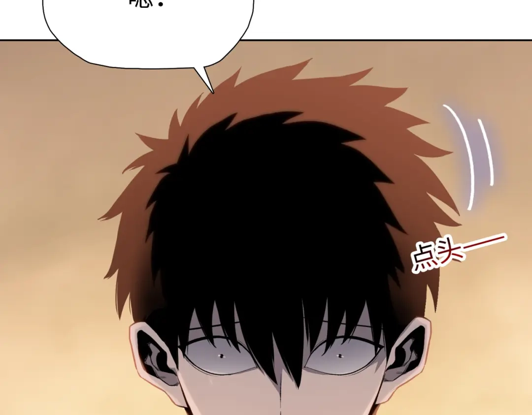 一把杀猪刀，砍翻万界很合理吧？ 第34话 独自升级！ 第96页