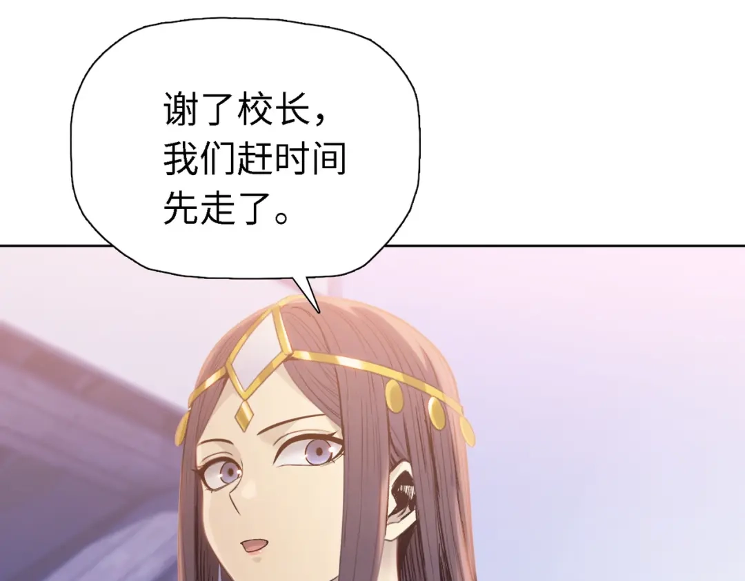 一把杀猪刀，砍翻万界很合理吧？ 第34话 独自升级！ 第74页