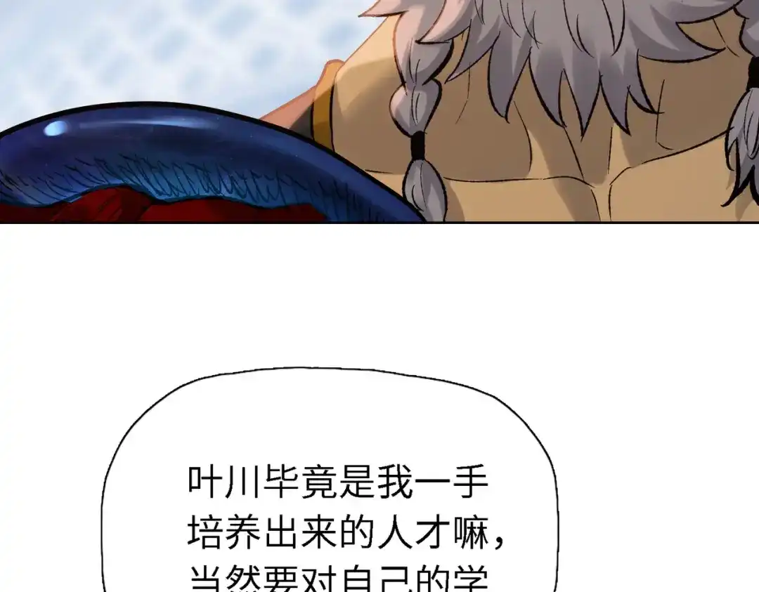 一把杀猪刀，砍翻万界很合理吧？ 第34话 独自升级！ 第49页