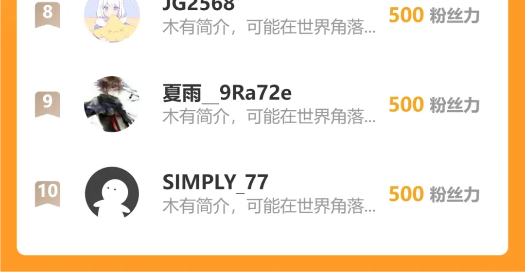 一把杀猪刀，砍翻万界很合理吧？ 第34话 独自升级！ 第141页