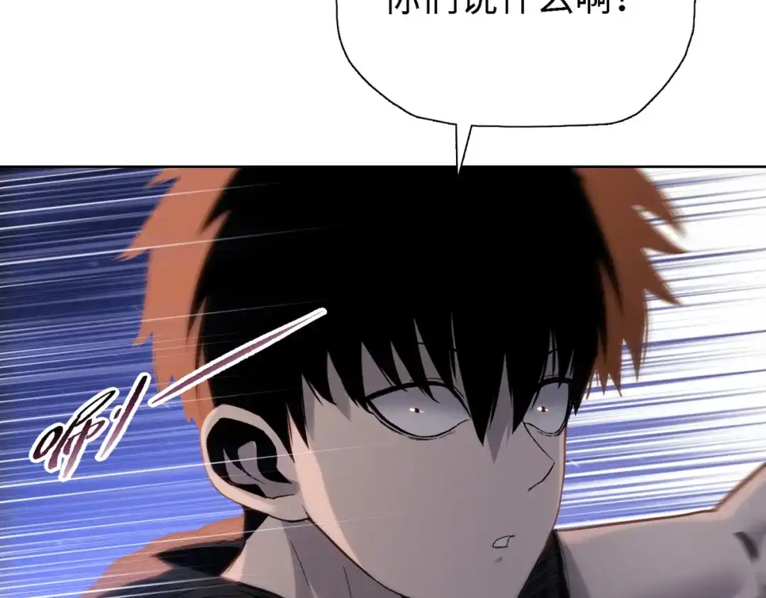 一把杀猪刀，砍翻万界很合理吧？ 第35话 哥布林的诅咒！！ 第56页