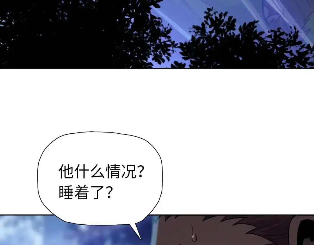 一把杀猪刀，砍翻万界很合理吧？ 第35话 哥布林的诅咒！！ 第10页