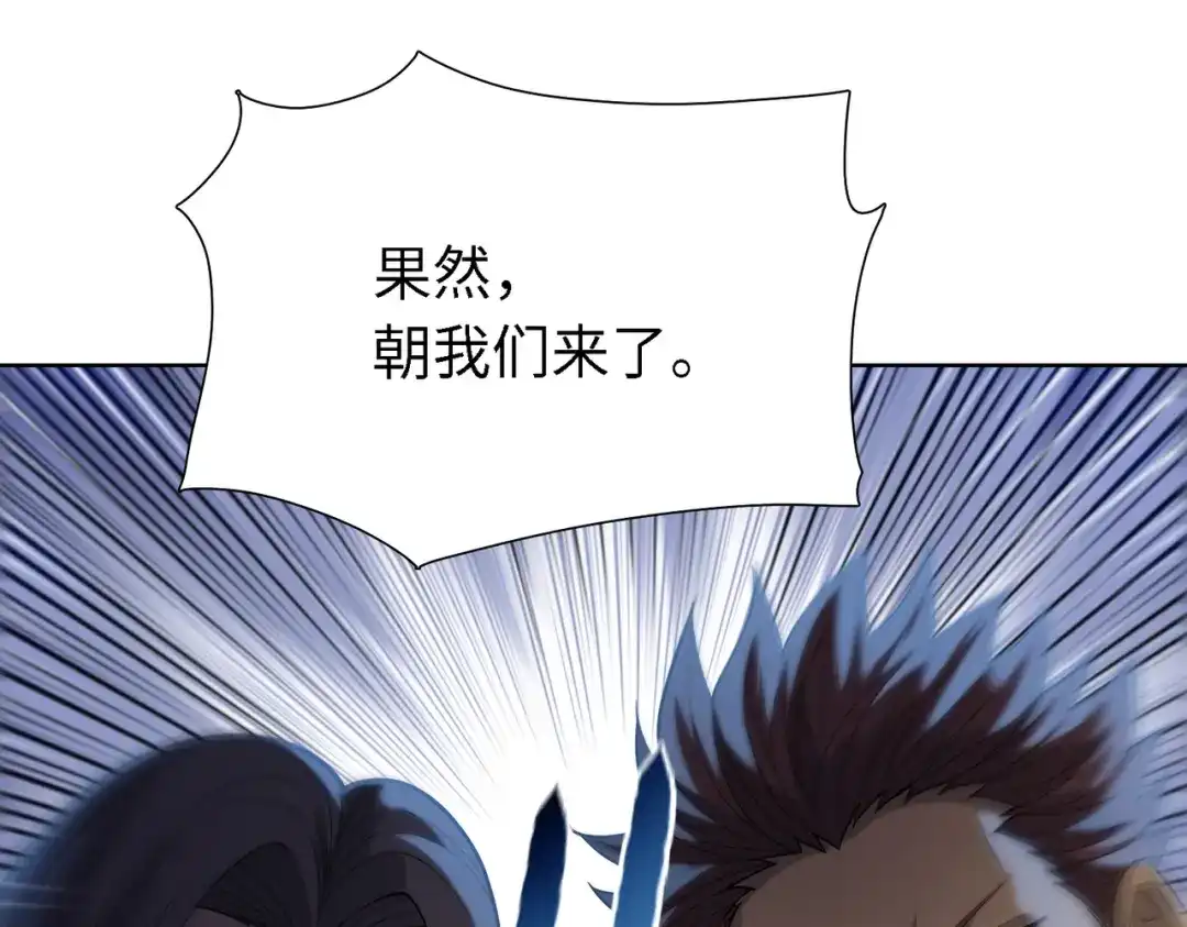 一把杀猪刀，砍翻万界很合理吧？ 第35话 哥布林的诅咒！！ 第47页