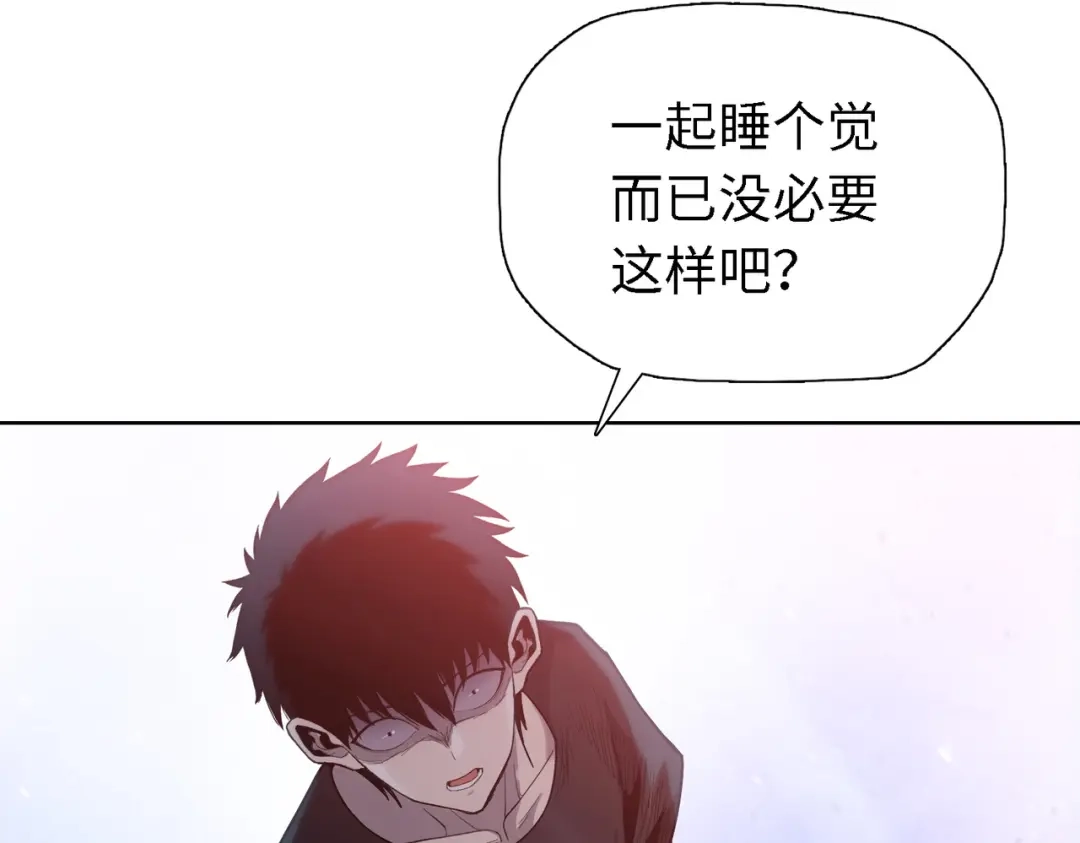 一把杀猪刀，砍翻万界很合理吧？ 第35话 哥布林的诅咒！！ 第68页