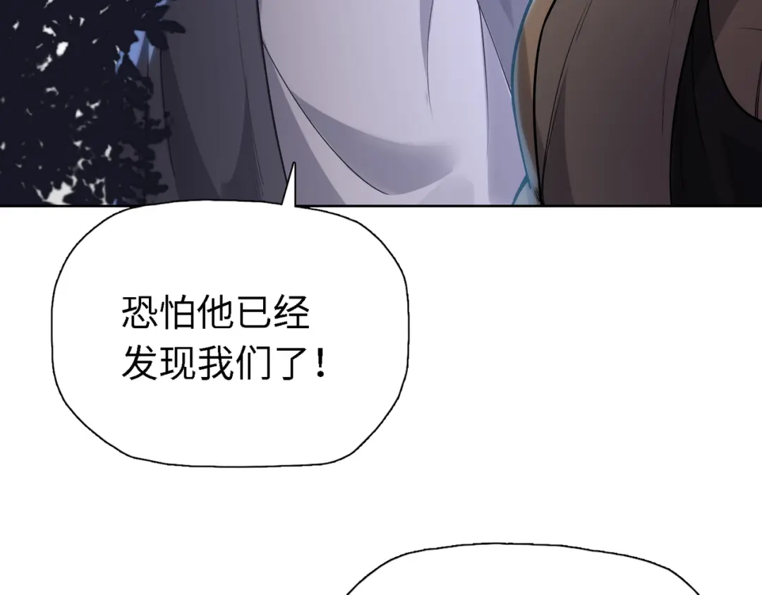 一把杀猪刀，砍翻万界很合理吧？ 第35话 哥布林的诅咒！！ 第12页