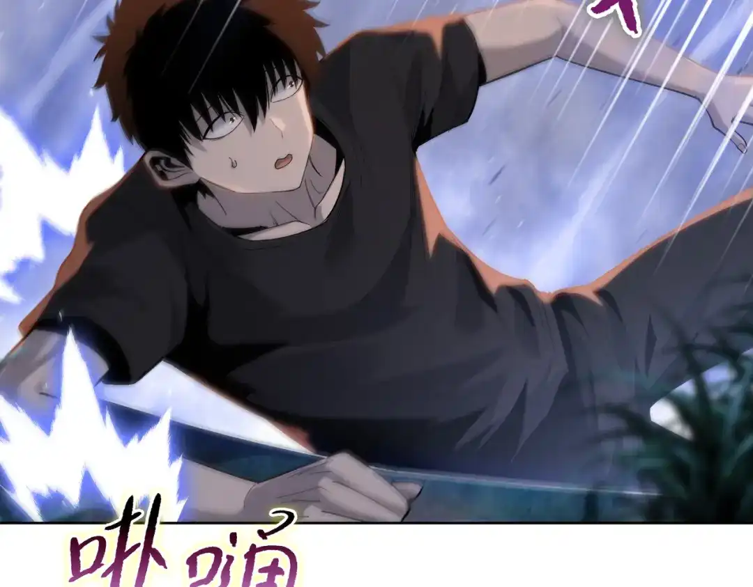 一把杀猪刀，砍翻万界很合理吧？ 第35话 哥布林的诅咒！！ 第61页