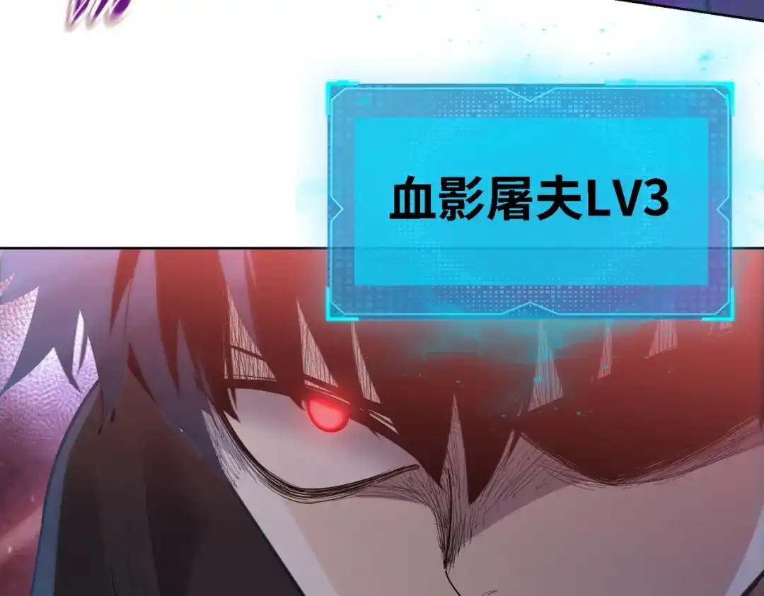 一把杀猪刀，砍翻万界很合理吧？ 第35话 哥布林的诅咒！！ 第80页
