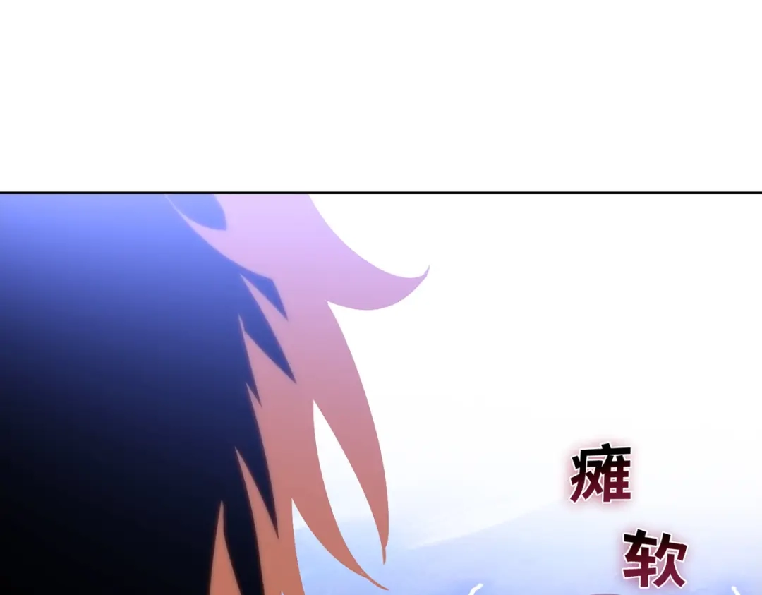一把杀猪刀，砍翻万界很合理吧？ 第35话 哥布林的诅咒！！ 第87页