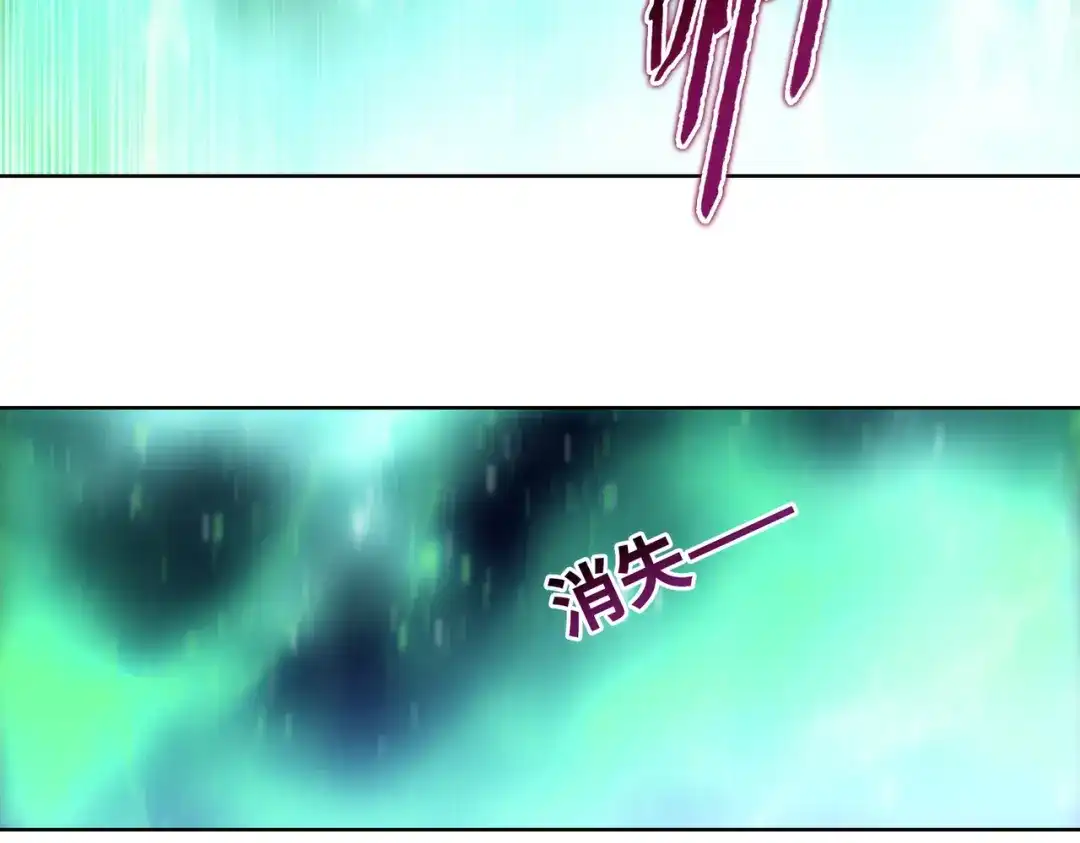 一把杀猪刀，砍翻万界很合理吧？ 第35话 哥布林的诅咒！！ 第116页