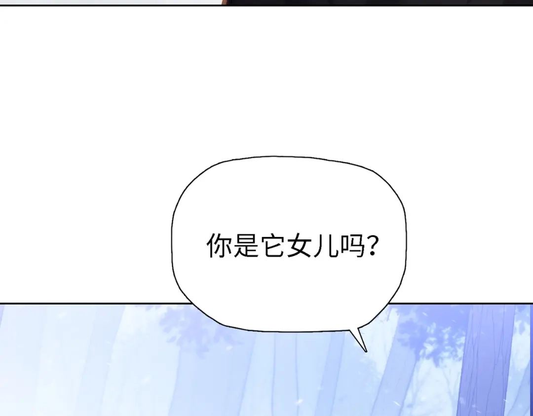 一把杀猪刀，砍翻万界很合理吧？ 第35话 哥布林的诅咒！！ 第104页