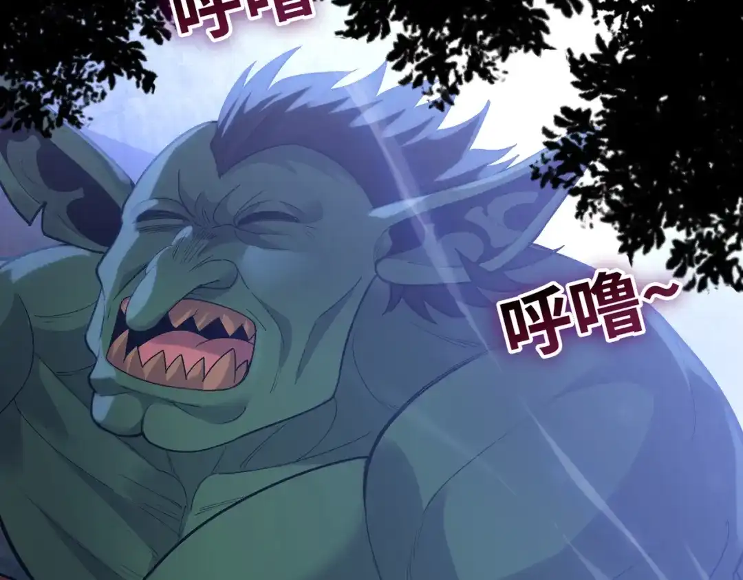 一把杀猪刀，砍翻万界很合理吧？ 第35话 哥布林的诅咒！！ 第7页