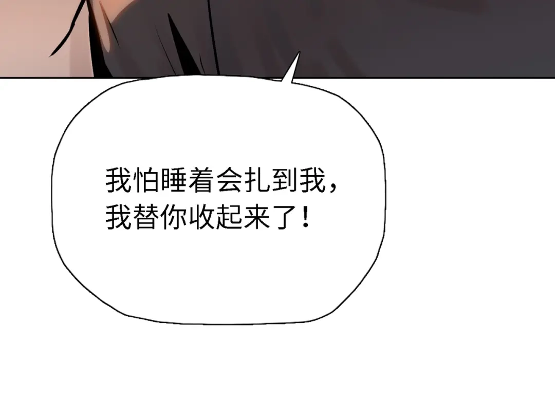 一把杀猪刀，砍翻万界很合理吧？ 第35话 哥布林的诅咒！！ 第40页