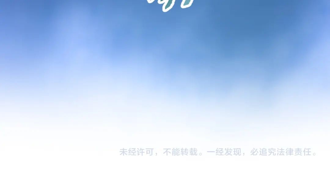 一把杀猪刀，砍翻万界很合理吧？ 第35话 哥布林的诅咒！！ 第141页