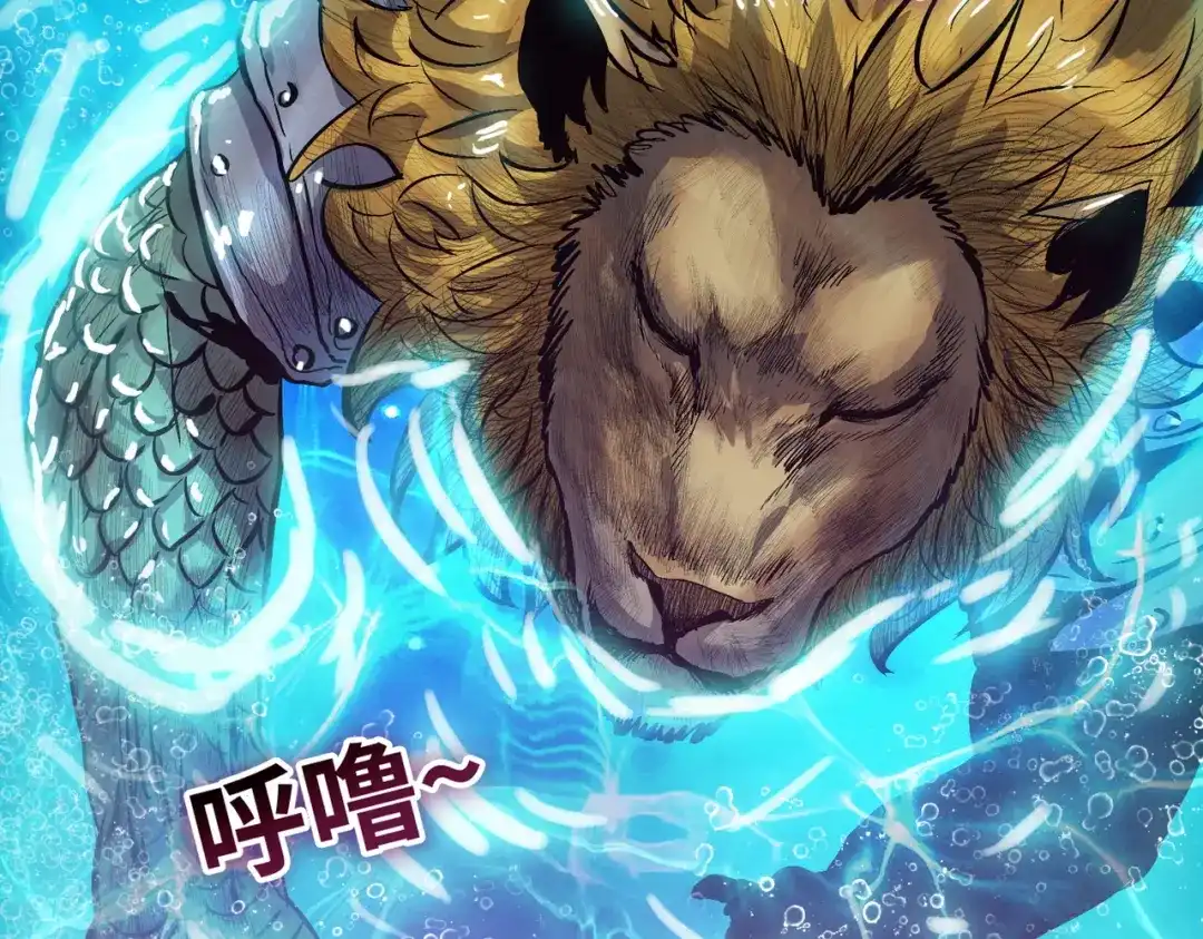 一把杀猪刀，砍翻万界很合理吧？ 第35话 哥布林的诅咒！！ 第138页