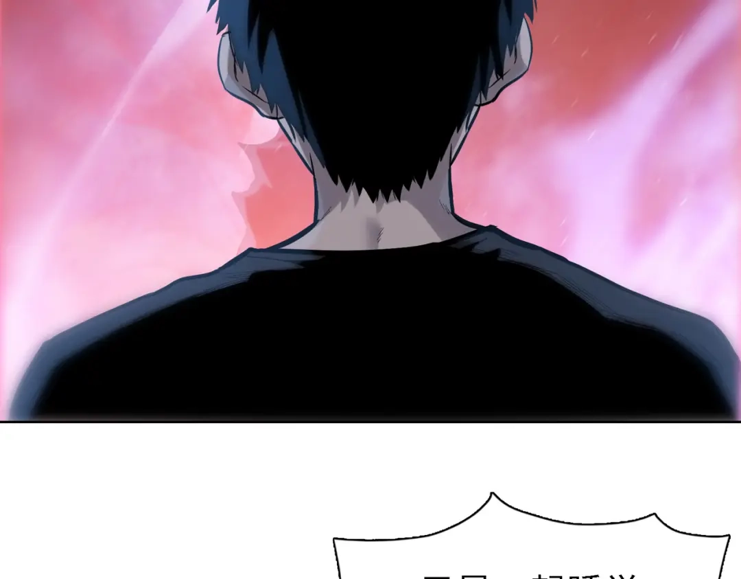 一把杀猪刀，砍翻万界很合理吧？ 第35话 哥布林的诅咒！！ 第43页