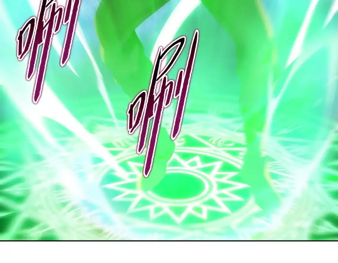 一把杀猪刀，砍翻万界很合理吧？ 第35话 哥布林的诅咒！！ 第114页