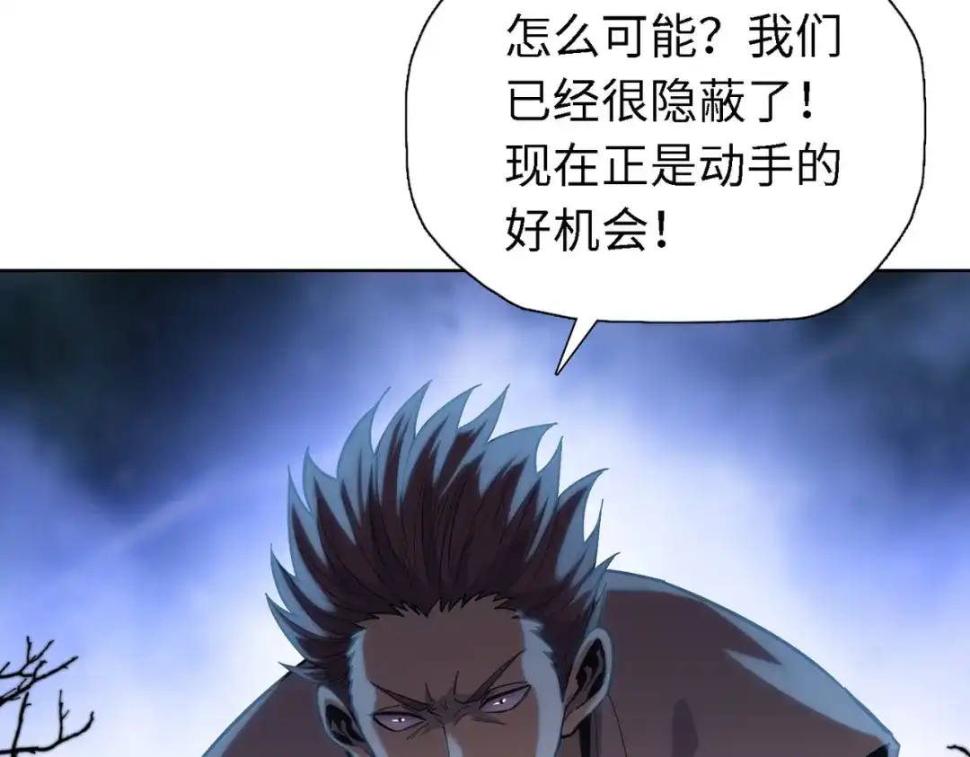 一把杀猪刀，砍翻万界很合理吧？ 第35话 哥布林的诅咒！！ 第13页