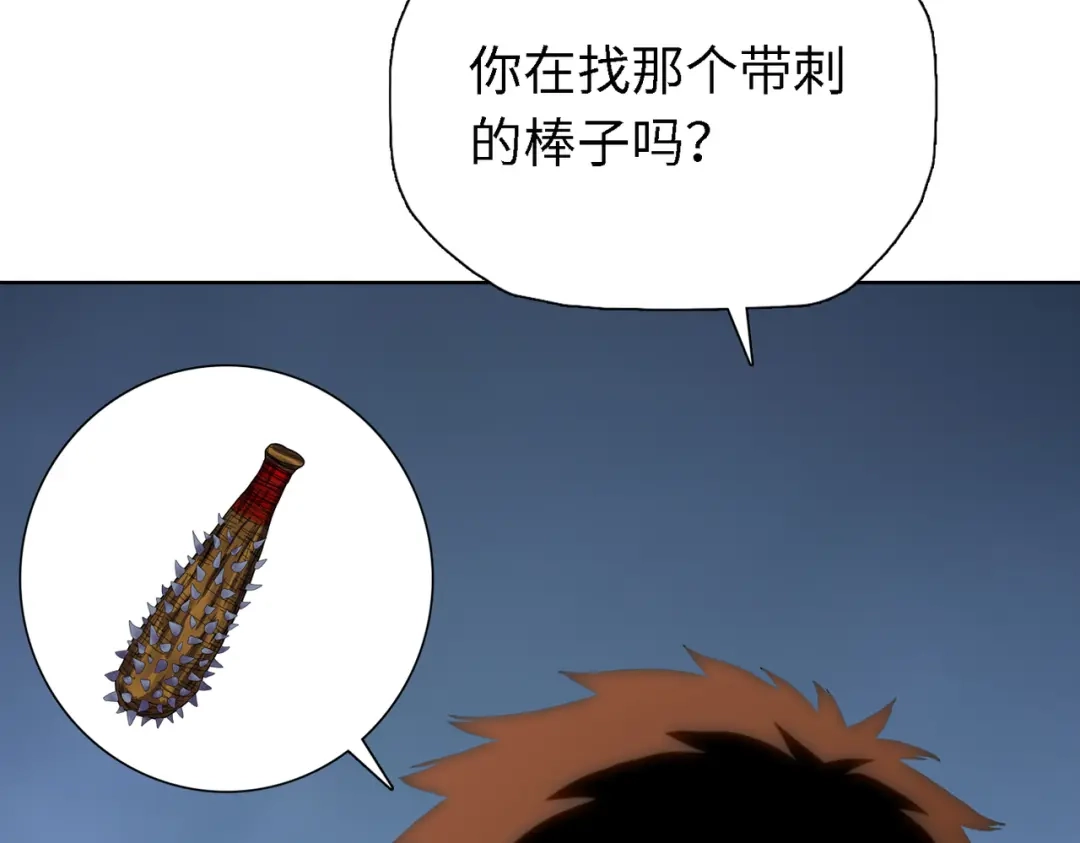 一把杀猪刀，砍翻万界很合理吧？ 第35话 哥布林的诅咒！！ 第38页