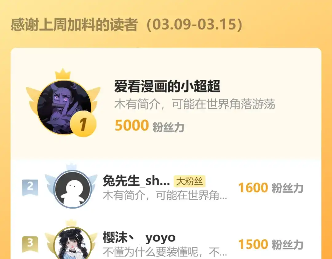 一把杀猪刀，砍翻万界很合理吧？ 第35话 哥布林的诅咒！！ 第144页