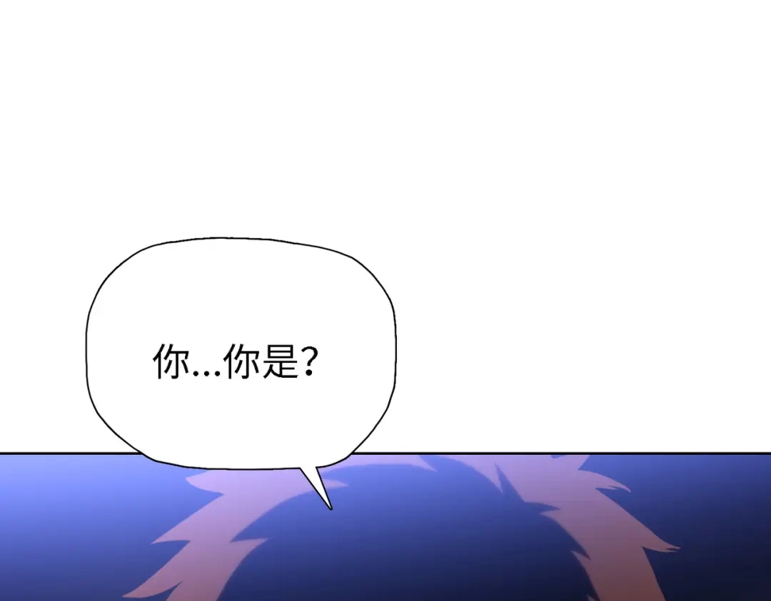 一把杀猪刀，砍翻万界很合理吧？ 第35话 哥布林的诅咒！！ 第102页