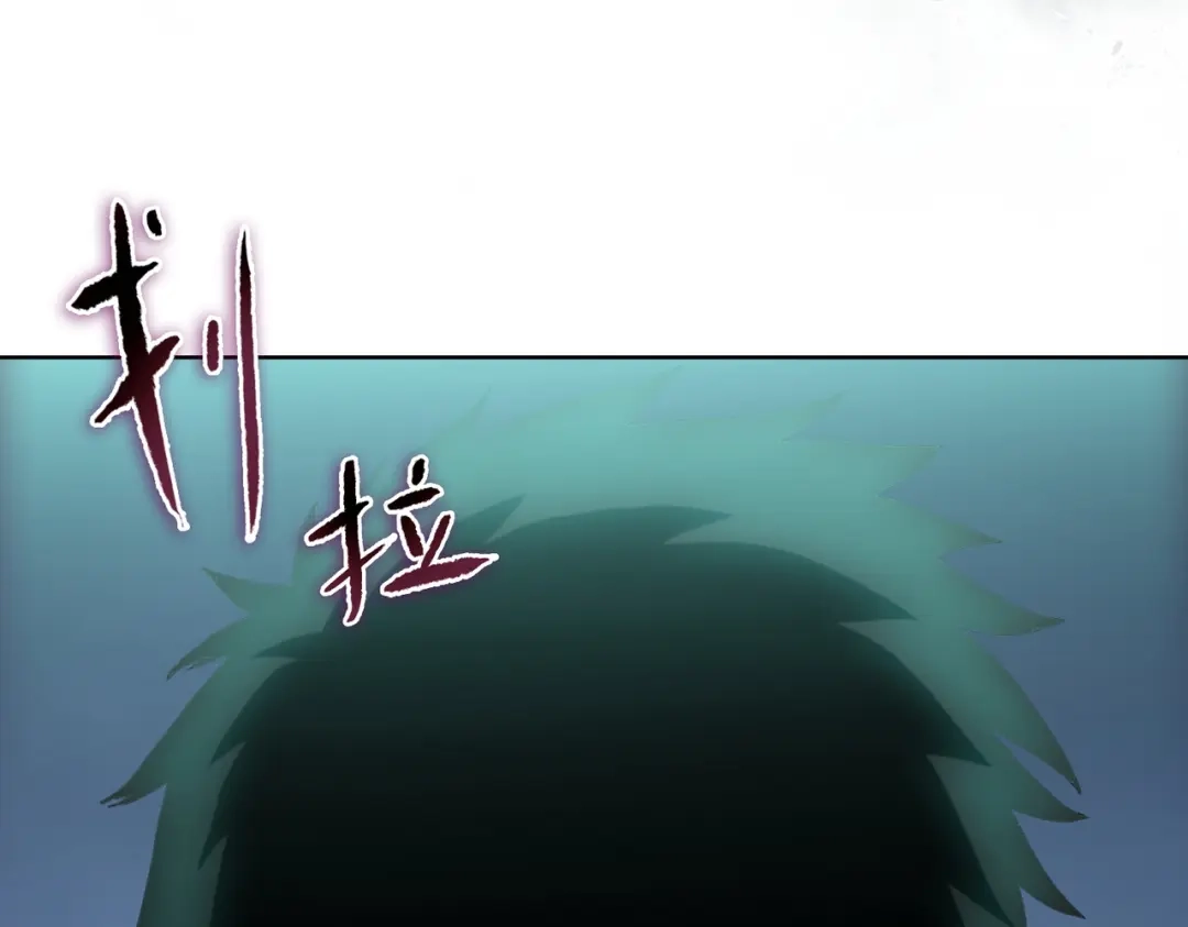 一把杀猪刀，砍翻万界很合理吧？ 第35话 哥布林的诅咒！！ 第134页