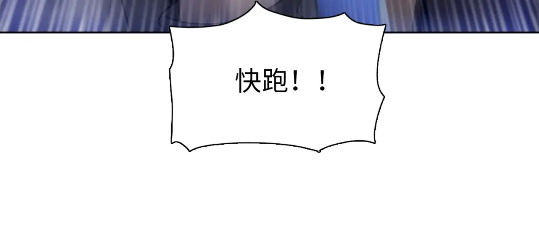 一把杀猪刀，砍翻万界很合理吧？ 第35话 哥布林的诅咒！！ 第52页