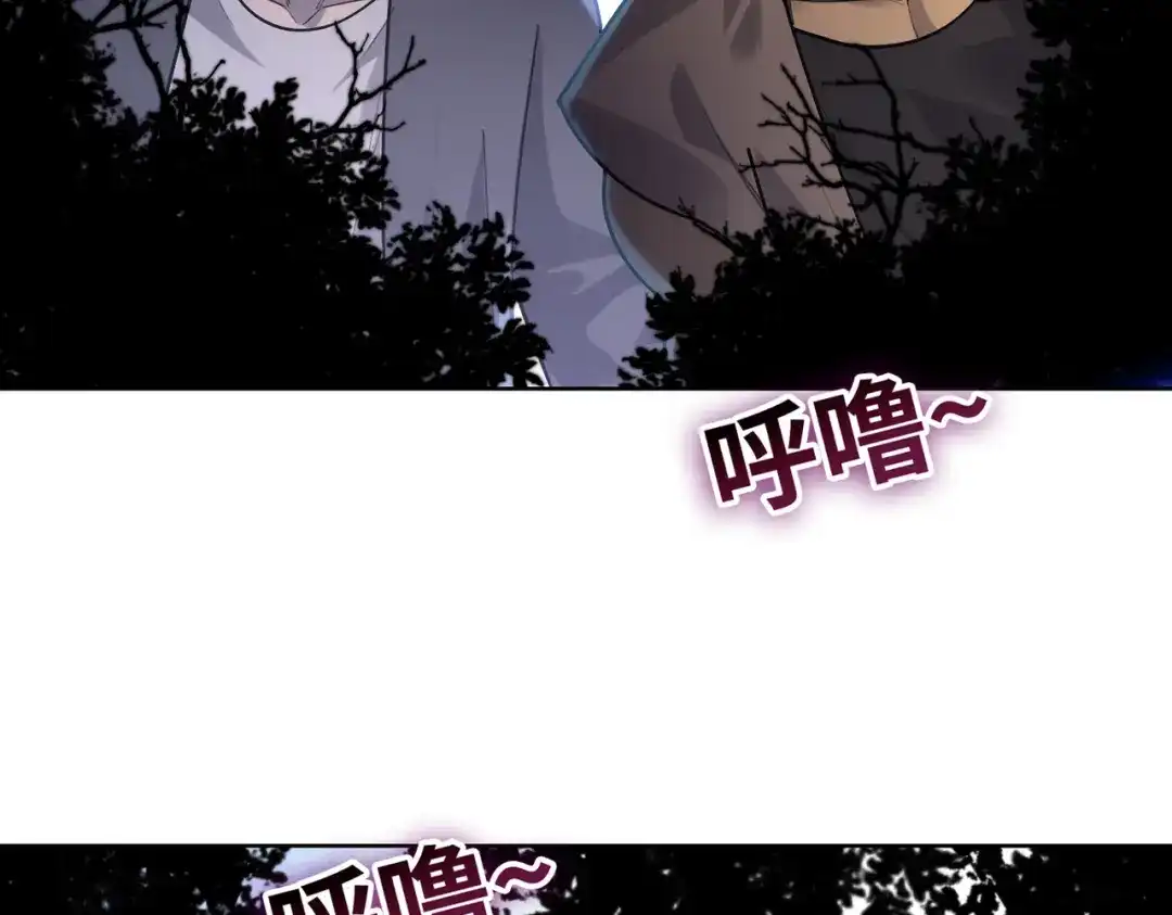 一把杀猪刀，砍翻万界很合理吧？ 第35话 哥布林的诅咒！！ 第6页