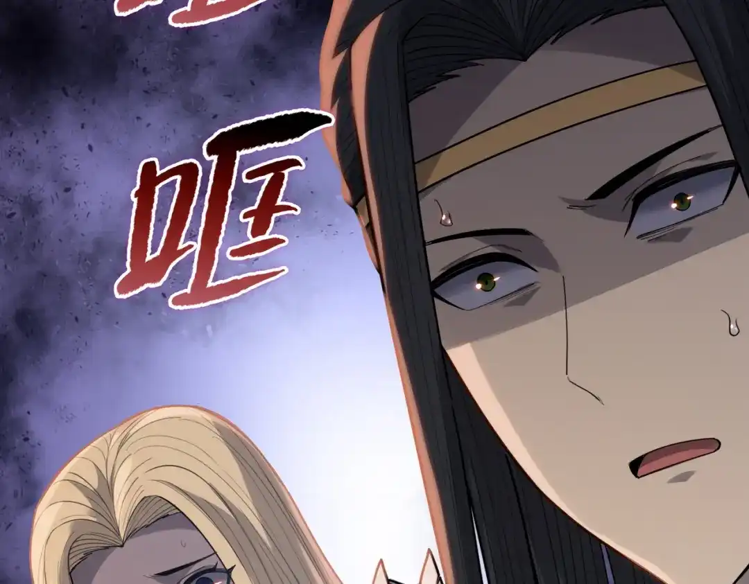 一把杀猪刀，砍翻万界很合理吧？ 第39话 不死骑士！！ 第77页