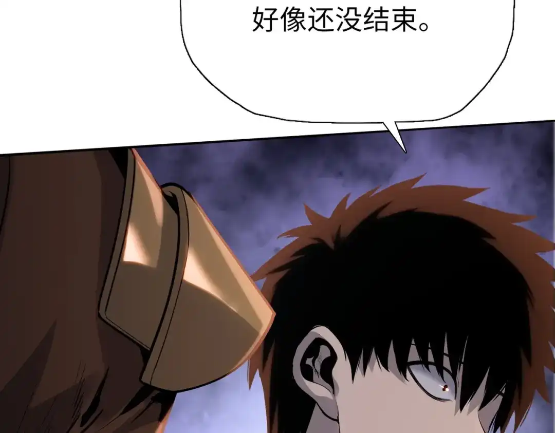 一把杀猪刀，砍翻万界很合理吧？ 第39话 不死骑士！！ 第64页