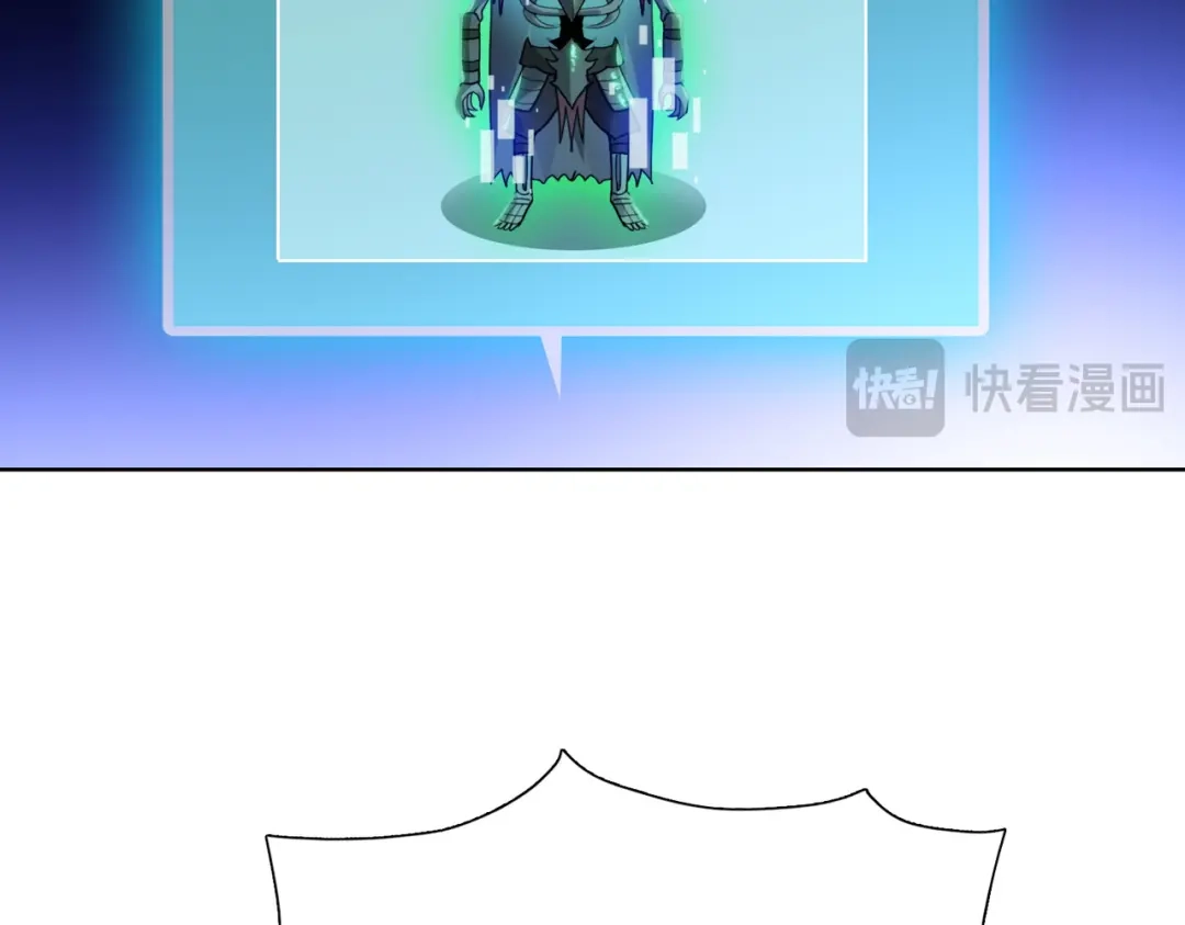 一把杀猪刀，砍翻万界很合理吧？ 第39话 不死骑士！！ 第129页