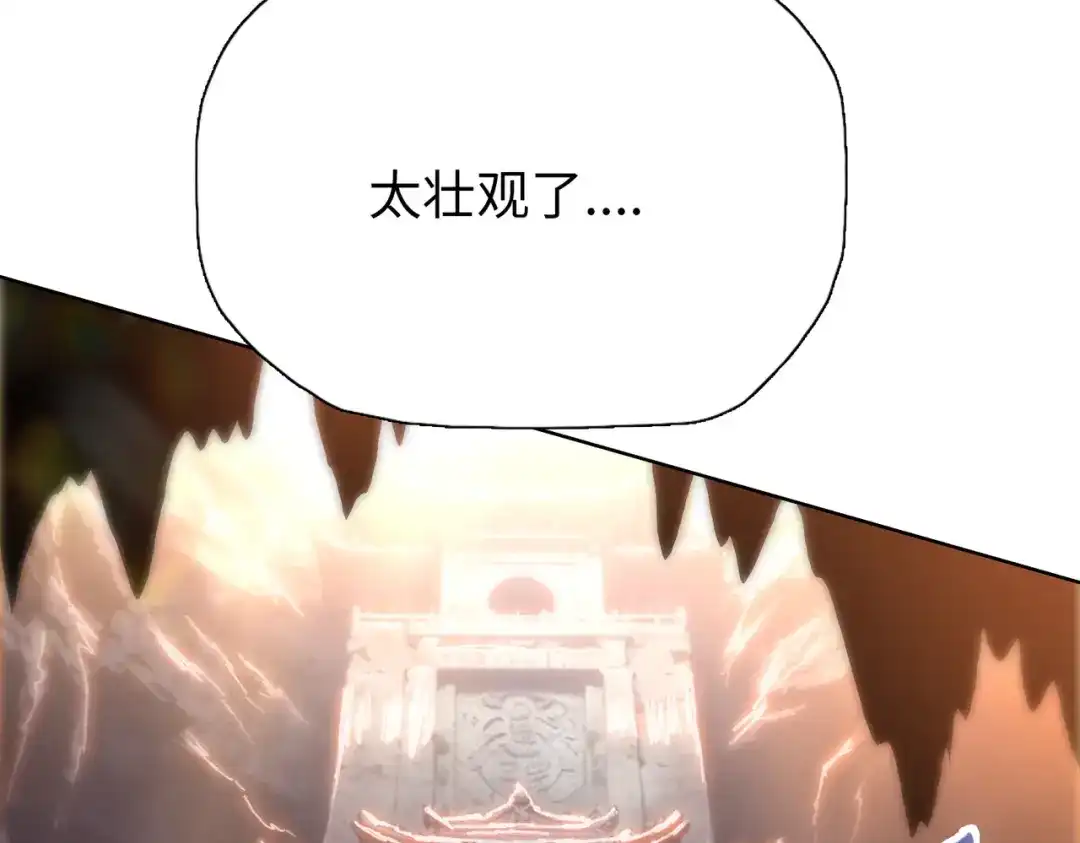 一把杀猪刀，砍翻万界很合理吧？ 第39话 不死骑士！！ 第146页