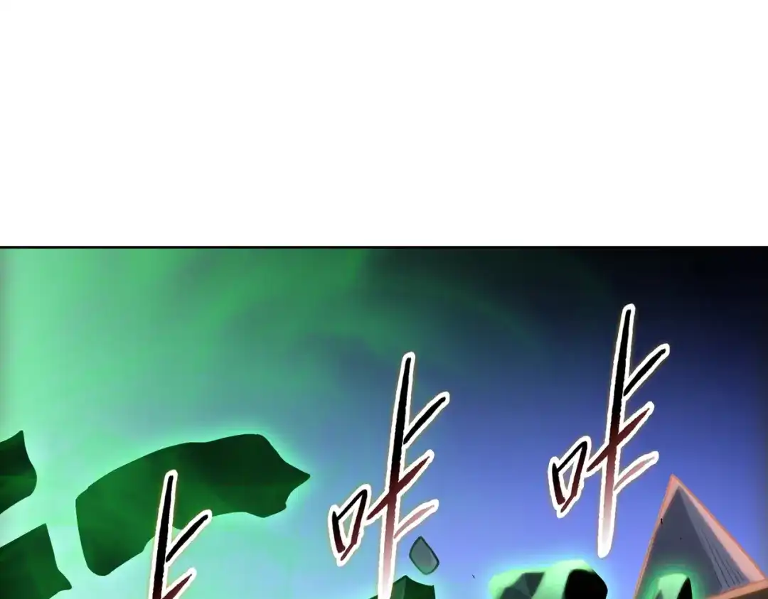 一把杀猪刀，砍翻万界很合理吧？ 第39话 不死骑士！！ 第84页