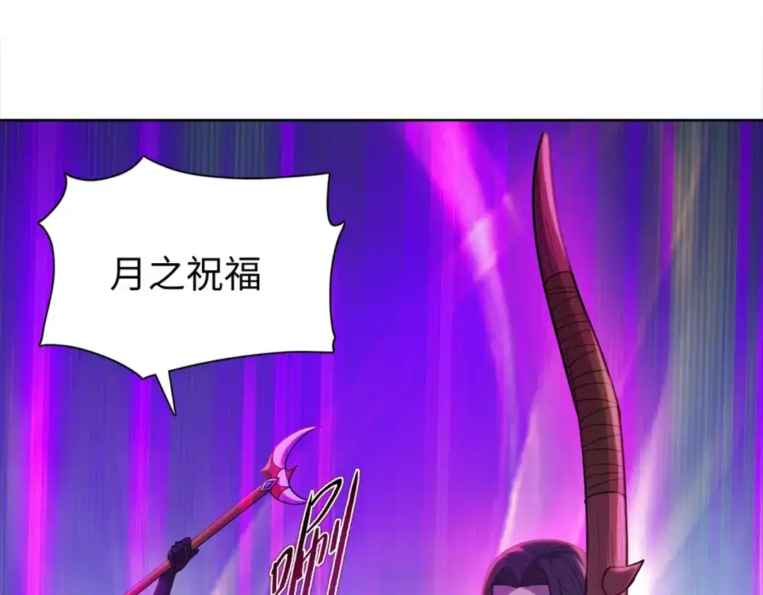 一把杀猪刀，砍翻万界很合理吧？ 第39话 不死骑士！！ 第51页