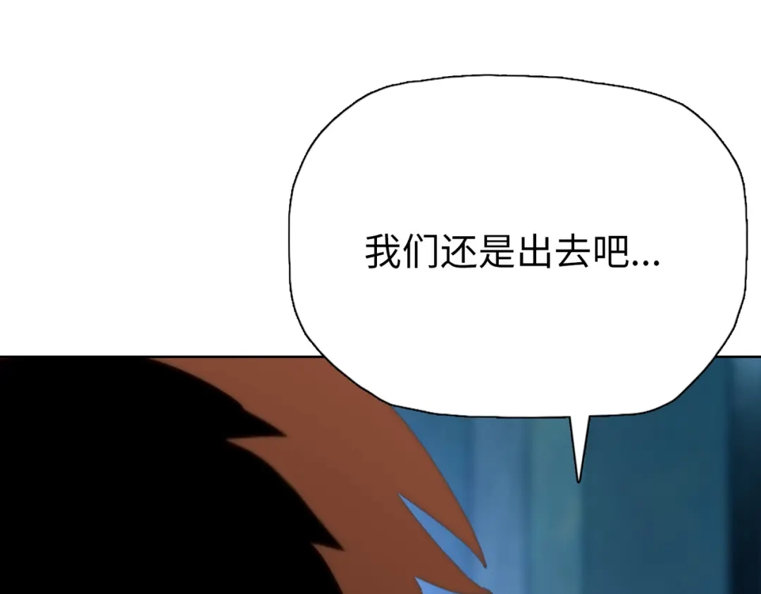 一把杀猪刀，砍翻万界很合理吧？ 第39话 不死骑士！！ 第95页