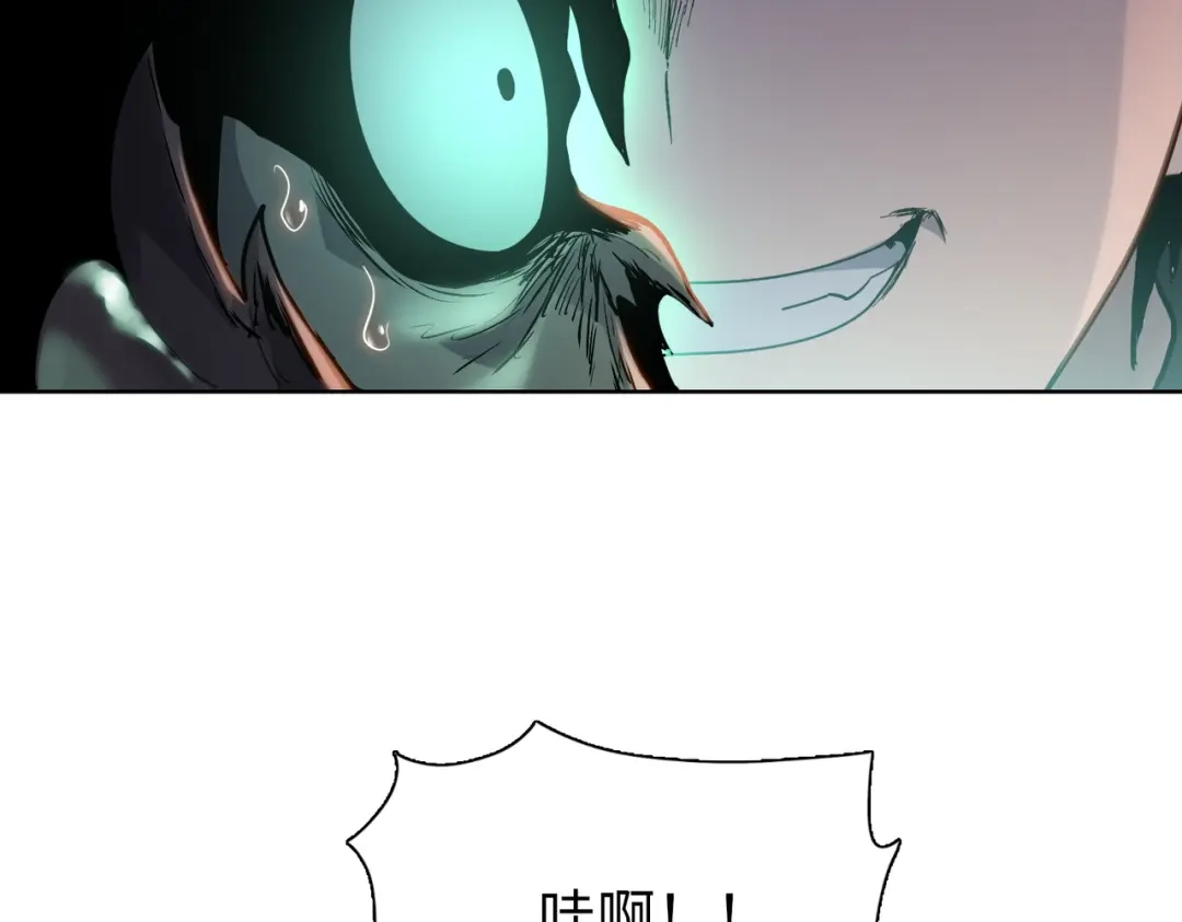 一把杀猪刀，砍翻万界很合理吧？ 第39话 不死骑士！！ 第117页