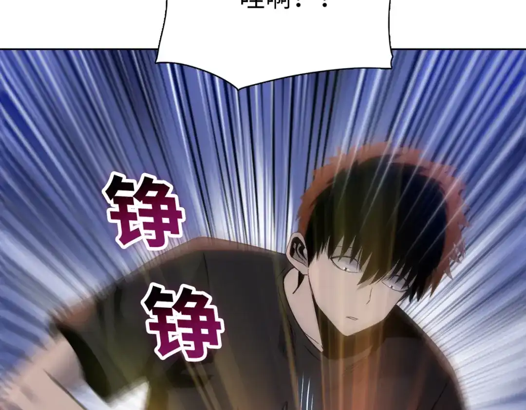 一把杀猪刀，砍翻万界很合理吧？ 第39话 不死骑士！！ 第118页