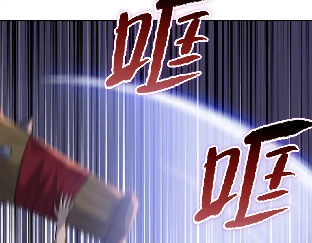 一把杀猪刀，砍翻万界很合理吧？ 第39话 不死骑士！！ 第74页