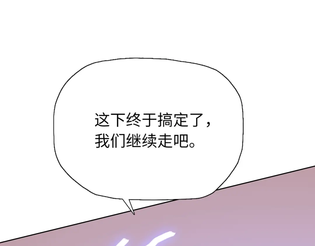 一把杀猪刀，砍翻万界很合理吧？ 第39话 不死骑士！！ 第61页