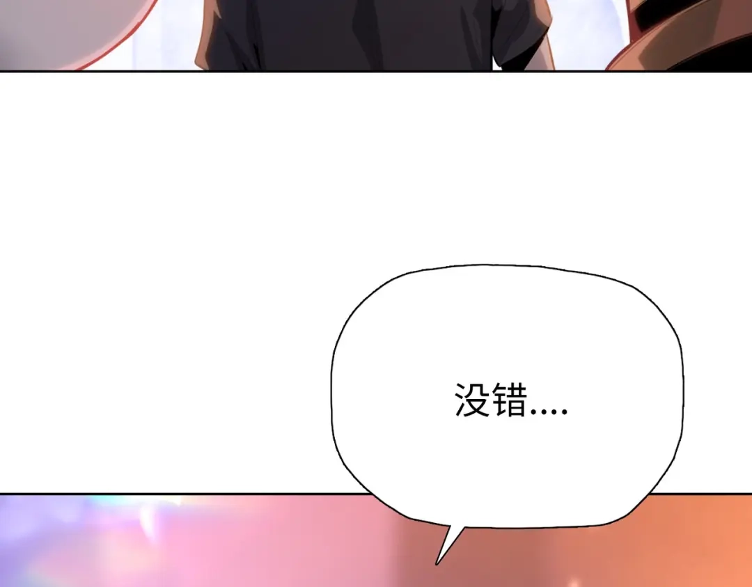 一把杀猪刀，砍翻万界很合理吧？ 第39话 不死骑士！！ 第153页