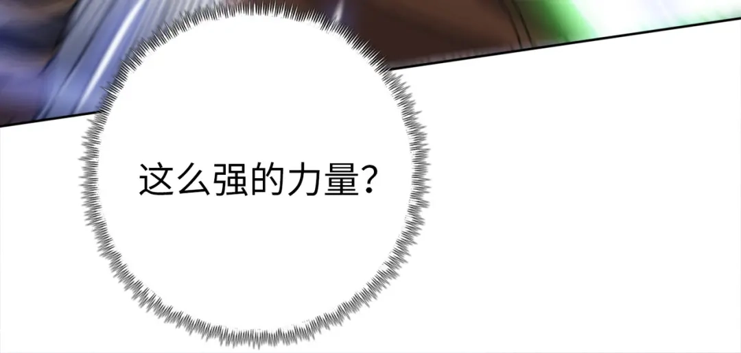 一把杀猪刀，砍翻万界很合理吧？ 第39话 不死骑士！！ 第41页