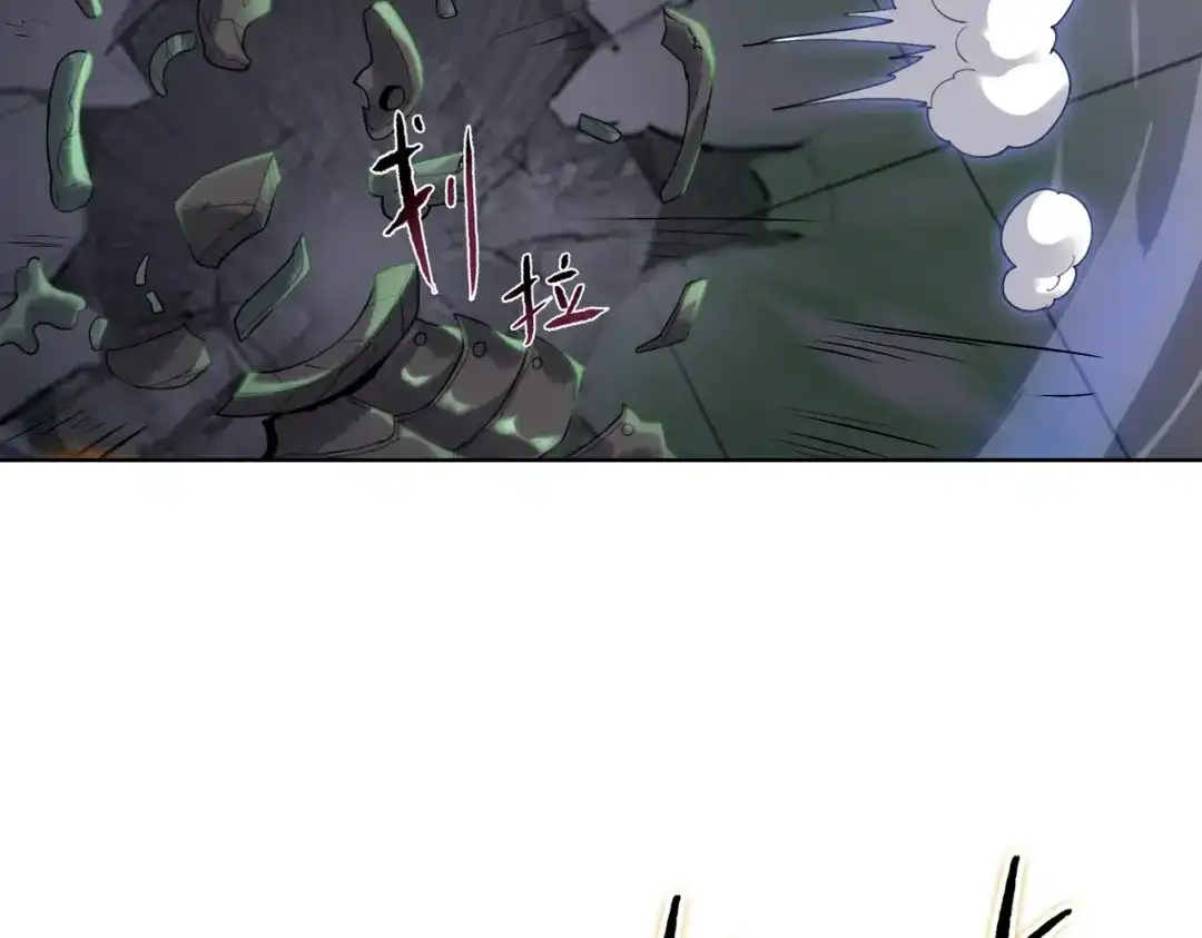 一把杀猪刀，砍翻万界很合理吧？ 第39话 不死骑士！！ 第82页