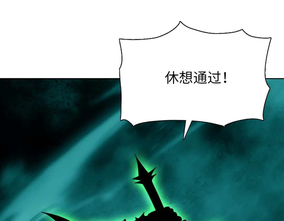 一把杀猪刀，砍翻万界很合理吧？ 第39话 不死骑士！！ 第17页