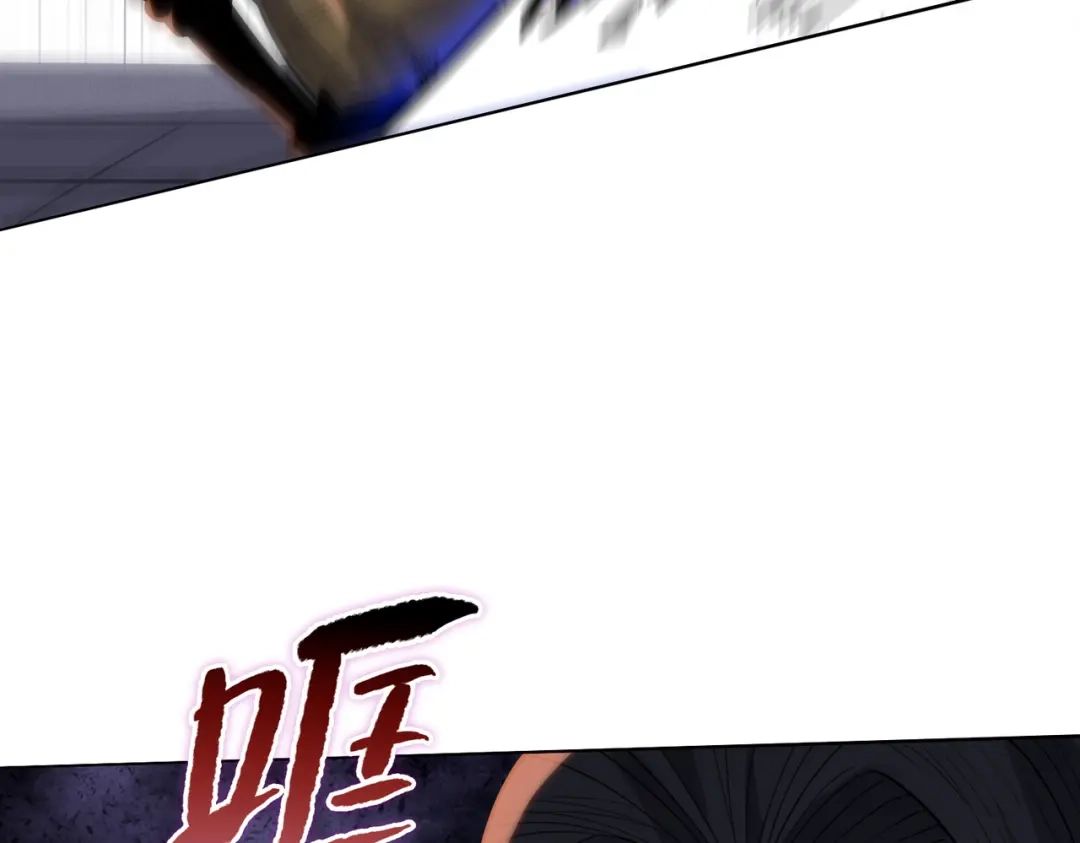 一把杀猪刀，砍翻万界很合理吧？ 第39话 不死骑士！！ 第76页