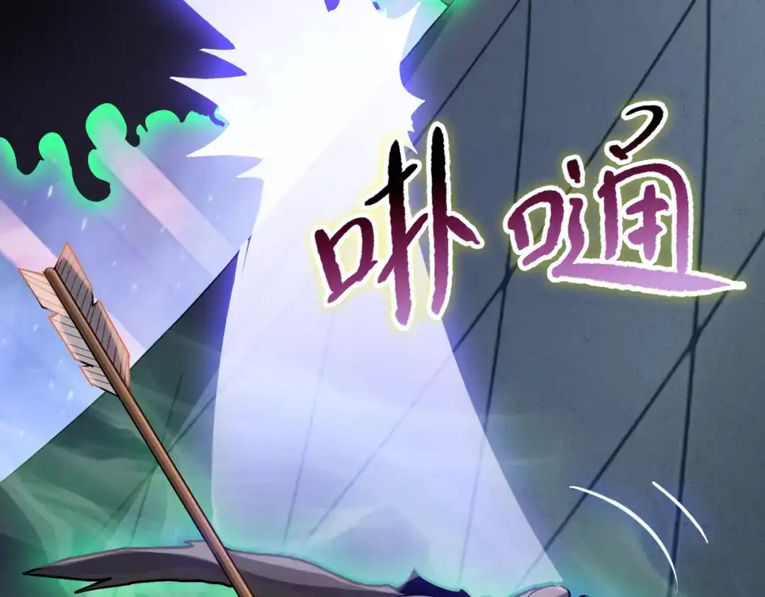 一把杀猪刀，砍翻万界很合理吧？ 第39话 不死骑士！！ 第32页