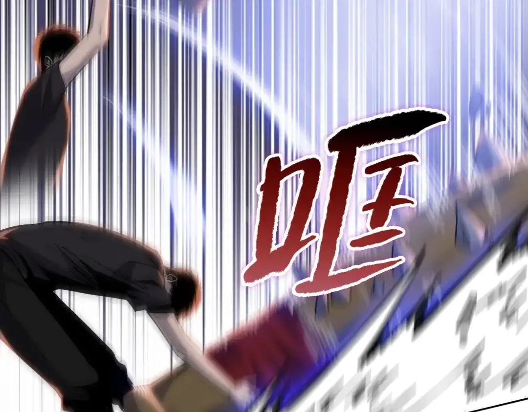 一把杀猪刀，砍翻万界很合理吧？ 第39话 不死骑士！！ 第75页