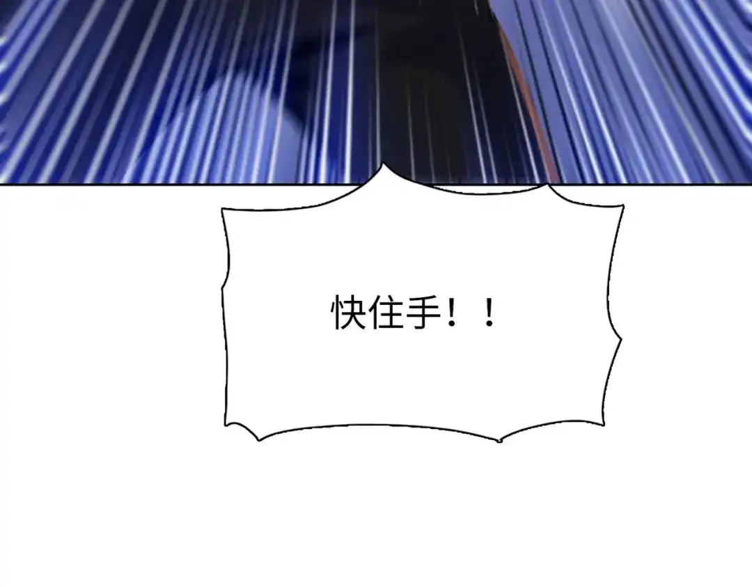 一把杀猪刀，砍翻万界很合理吧？ 第39话 不死骑士！！ 第120页