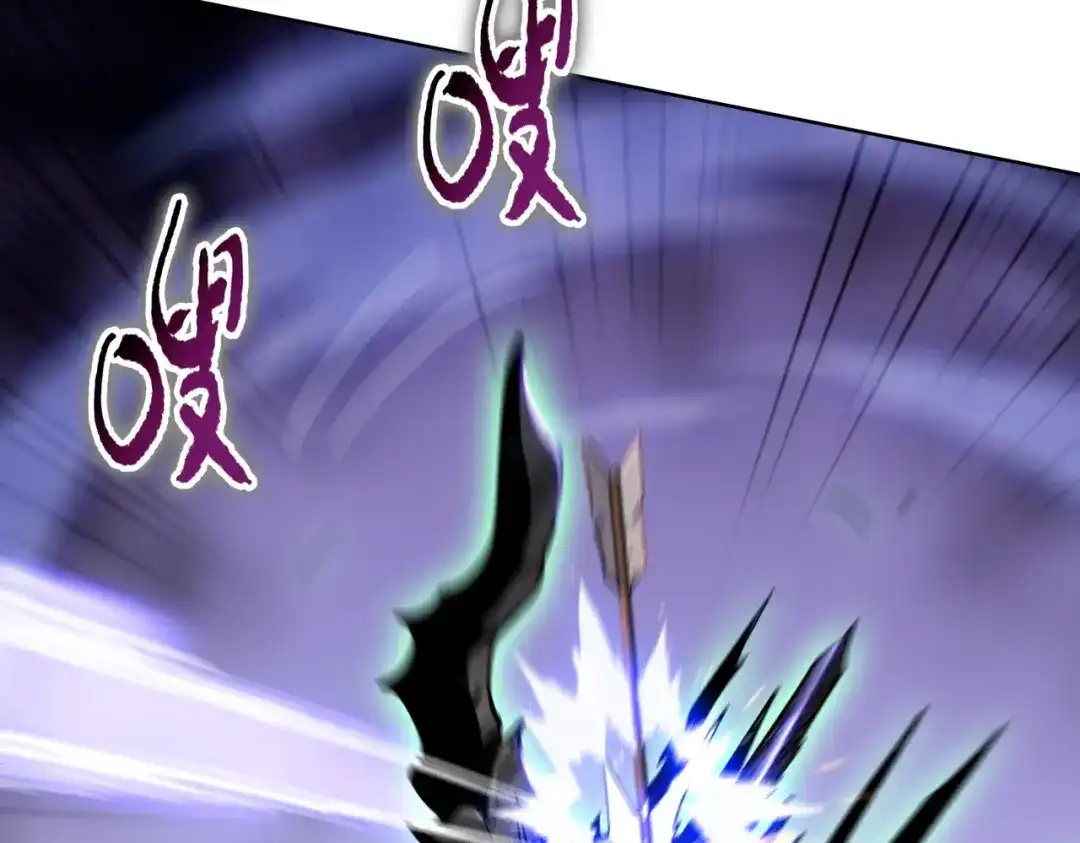 一把杀猪刀，砍翻万界很合理吧？ 第39话 不死骑士！！ 第26页