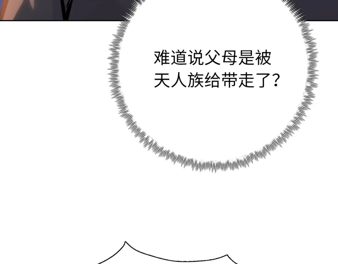 一把杀猪刀，砍翻万界很合理吧？ 第39话 不死骑士！！ 第159页