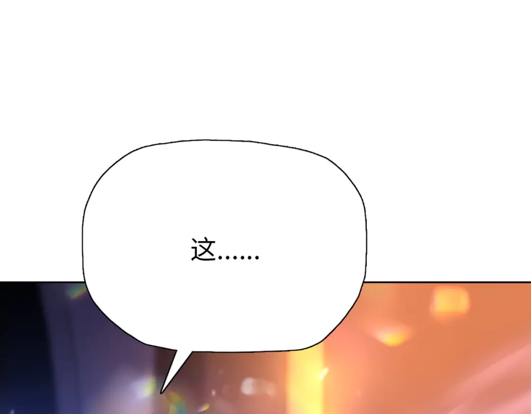 一把杀猪刀，砍翻万界很合理吧？ 第39话 不死骑士！！ 第143页