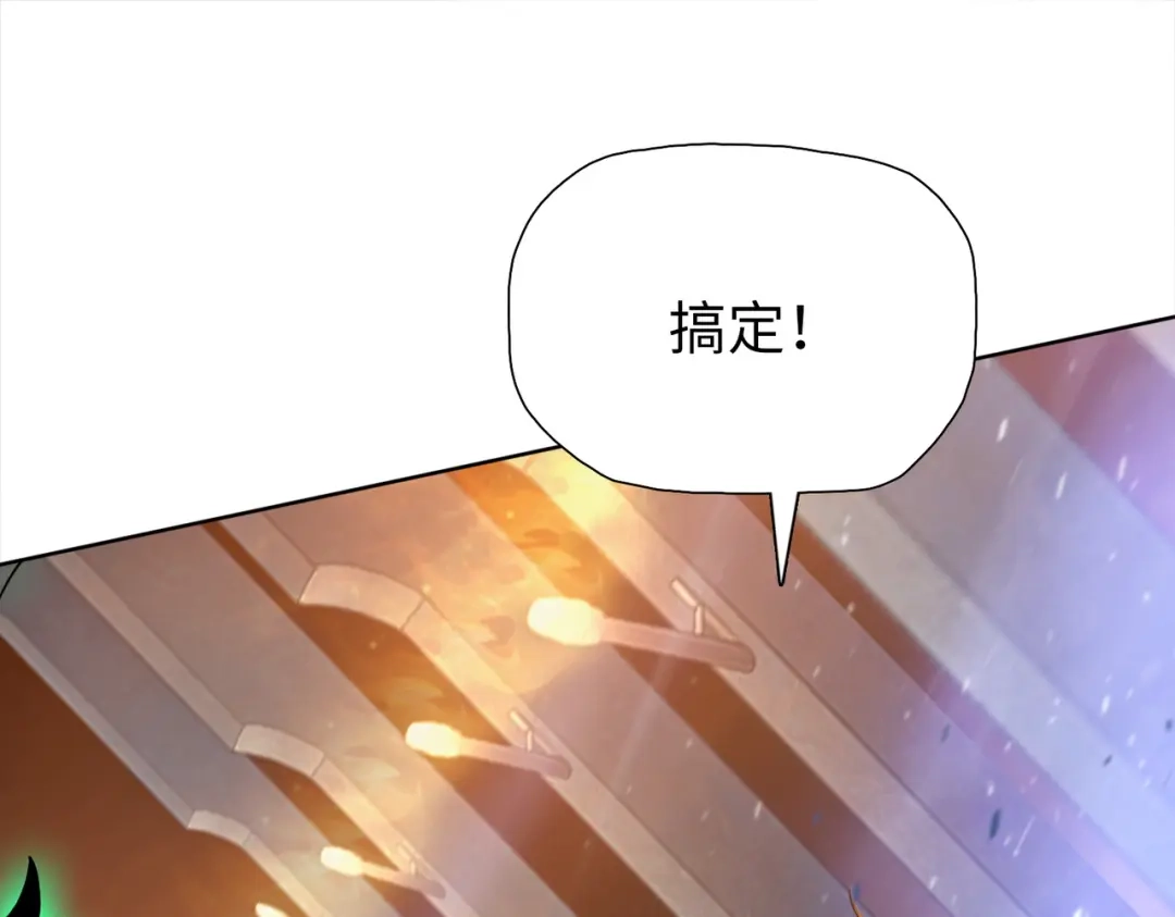 一把杀猪刀，砍翻万界很合理吧？ 第39话 不死骑士！！ 第30页